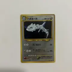 ハガネール ☆ 拡張パック第1弾 金、銀、新世界へ… - メルカリ