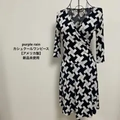 purple rain カシュクールワンピース【アメリカ製】新品未使用