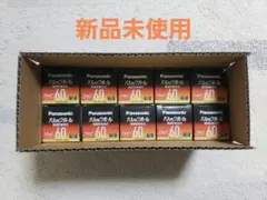 パルックボール