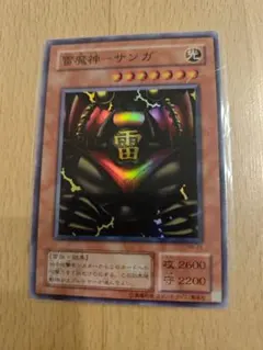 遊戯王 雷魔神サンガ 風魔神ヒューガ 2期 スーパー 2枚 - メルカリ