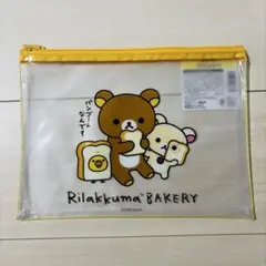リラックマ Rilakkuma BAKERY フラットポーチ