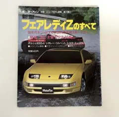 ウイングチップ様 リクエスト 2点 まとめ商品