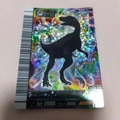 恐竜キング第2紀シークレット エオラプトル - メルカリ