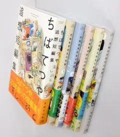 Item thumbnail for item 0c24f89f-fe5c-494e-9d74-e6b148090a9d