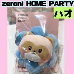 2025年最新】zeroniの人気アイテム - メルカリ