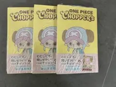 ONE PIECE CHOPPER's 1 プロモカード付 3冊 - メルカリ