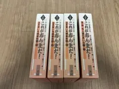 2026年最新】これが志ん生だの人気アイテム - メルカリ