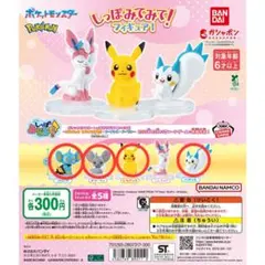 ★新品未開封★ポケモン しっぽみてみてフィギュア
