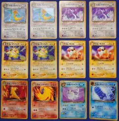 旧裏 わるいポケモン12枚セット わるいカイリュー わるいデンリュウ他