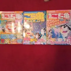 2026年最新】漫画3冊の人気アイテム - メルカリ 漫画 3冊セット♡