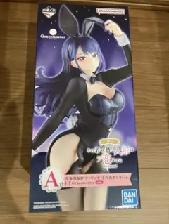 一番くじ その着せ替え人形は恋をする　喜多川海夢