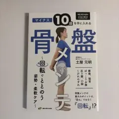 Item thumbnail for item 7e712eb7-2ba1-4c13-9daa-522b9eac27ae