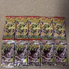 ポケモンカードゲーム ストームエメラルダ5パック アビスアイ5パック