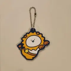 お文具といっしょ カプセルラバーマスコット ～12星座なのです～ しし座