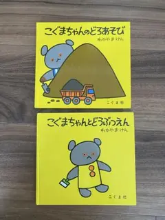 yu○様 リクエスト 2点 まとめ商品