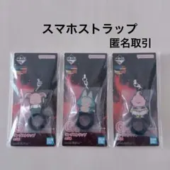 G賞 リングストラップ 一番くじ ドラゴンボール ウーロン プーアル 魔人ブウ