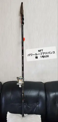 2025年最新】磯 nftの人気アイテム - メルカリ