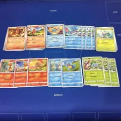 【ポケモンカードゲーム】初代御三家ノーマルまとめ売りヒトカゲゼニガメフシギダネ