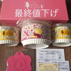 Disneyくまのプーさんレンジパック