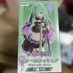 【八雲べに】ぶいすぽっ! スケールフィギュア ～GiGO限定～