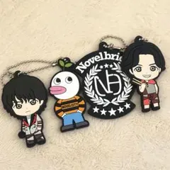 む*ぎ様 Novelbright 竹中雄大 圭吾 ラバーキーホルダー 2個セット