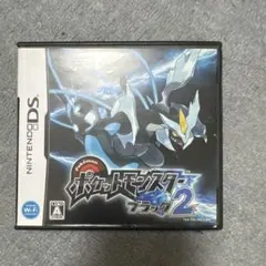 ポケットモンスター　ブラック2、ホワイト　同時売り