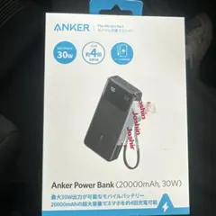 Anker Power Bank (20000mAh, 30W)