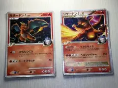 ポケモンカード リザードンG LV.X &リザードンG LV.65 2枚セット ポケモンカード リザードンG LV.65 LV.X 2枚セット - メルカリ