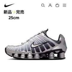 完売25cm✨新品NIKE Shox TL IH4466-095 シルバー系