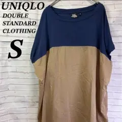 ユニクロ　Tシャツ　フレンチスリーブ　配色　バイカラー　ゆったり　夏服