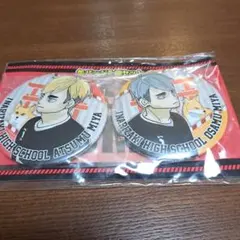 ハイキュー!!　缶バッチセット　宮治　宮侑