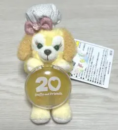 ダッフィー&フレンズ20周年カラフルハピネス クッキーアン　ぬいぐるみチャーム