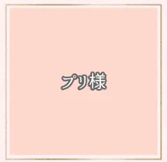 ①③⑥⑪⑮⑯各1個
