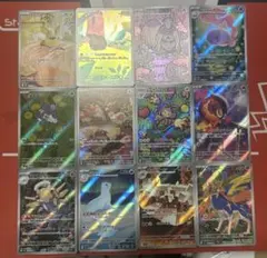 ポケモンカード ARまとめ売り 12枚セット
