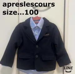 【美品】アプレレクール　フォーマル　 入園式　 男の子　スーツ 100センチ