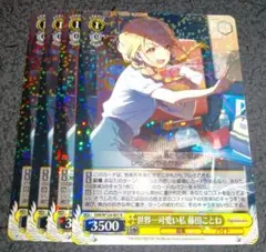 αβ1 ヴァイス 学マス 世界一可愛い私 藤田ことね サイン SP1枚 Amazon.co.jp: 【Amazon.co.jp限定】藤田ことね 1st Single「世界一