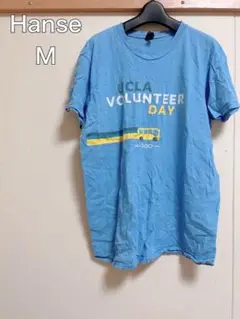 Hanse UCLA VOLUNTEER DAY Tシャツ 【M】 水色