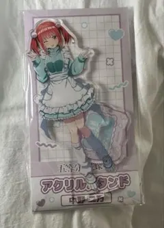 五等分の花嫁　中野ニ乃　ローソン　アクリルスタンド