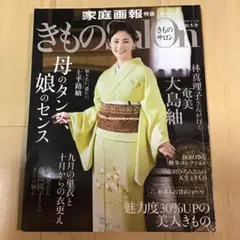 Item thumbnail for item 760889e9-3b1a-4900-b010-955f8de6ced5