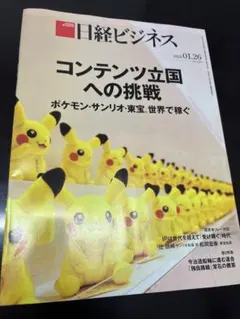 Item thumbnail for item fa184f37-149c-4980-825e-3414afb816c9