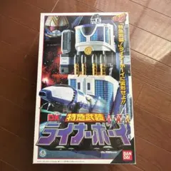 【新品未開封】 DX 特急武装 ライナーボーイのサムネイル