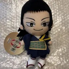 夏油傑 ぬいぐるみ 劇場版呪術廻戦0
