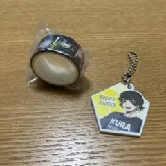くら寿司 ブルーロック キーホルダー マスキングテープ
