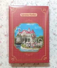 シルバニアファミリー　ブック型小物入れ