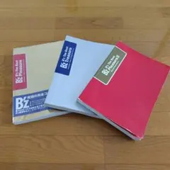 2025年最新】バンドスコア b'z treasureの人気アイテム - メルカリ