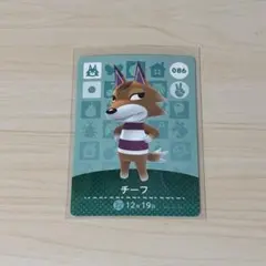 どうぶつの森　アミーボ　amiiboカード　チーフ