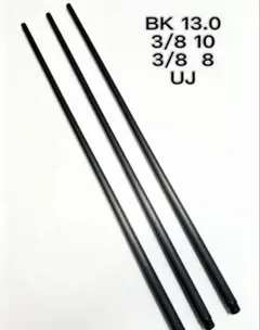 ビリヤードHOW ZR5 バットのみ 416g - メルカリ