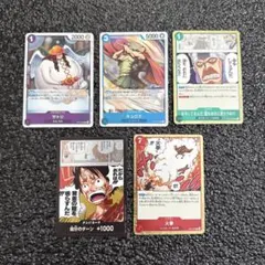 ワンピースカード 神の島の冒険 op15 空島　セット売り　まとめ売り　R