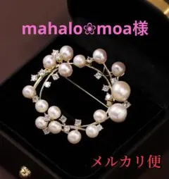 最安値　パールブローチ コサージュ 韓国 パール 卒園式 入園式 卒業式 入学d