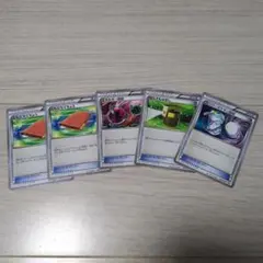エネルギー回収 XY ともだちてちょうXY その他XYセット